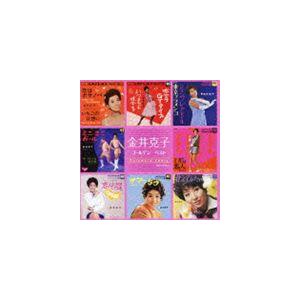 金井克子 / ゴールデン☆ベスト 金井克子 [CD]｜starclub