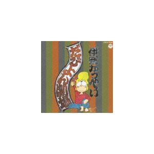 伊奈かっぺい / だびよん劇場（廉価盤） [CD]