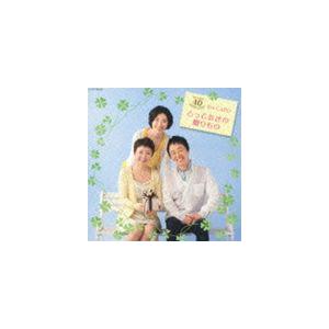 ダ・カーポ / ダ・カーポ40周年記念ベストアルバム ダ・カーポ／ザ