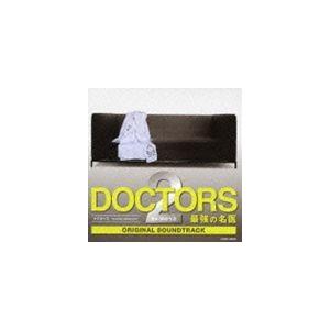 林ゆうき（音楽） / テレビ朝日系木曜ドラマ DOCTORS2 最強の名医 オリジナルサウンドトラック [CD]｜starclub