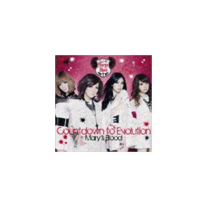 Mary’s Blood / Countdown to Evolution（通常盤） [CD]