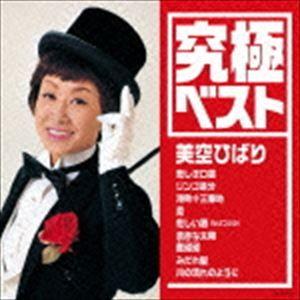 ソニーミュージック（Sony Music） ≒JOY／電話番号教えて！ (Type-B