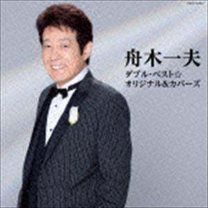 おまけCL付】新品 舟木一夫 1 (CD) 16CD-2070(1013A) : そふと屋