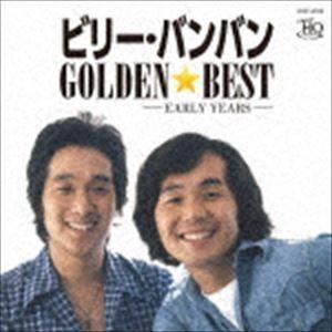 ビリーバンバン / ゴールデン☆ベスト ビリー・バンバン 〜アーリーイヤーズ〜（UHQCD） [CD]