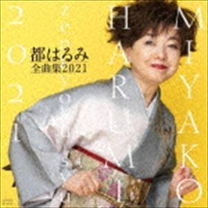 日本コロムビア CD/都はるみ/都はるみ全曲集 2026 : nordlandkenso