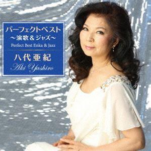 ビクターエンタテインメント 新品 八代亜紀 ベスト (CD) 16CD-2103