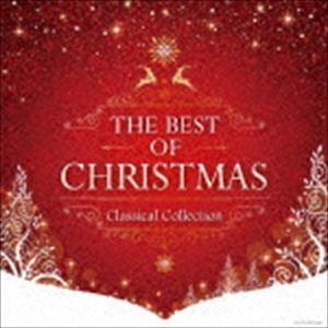 THE BEST OF CHRISTMAS - CLASSICAL COLLECTION- [CD]の商品画像