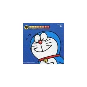 菊池俊輔 / 生誕30周年記念 ドラえもん BGM集 [CD]