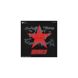 アニメソング史IV HISTORY OF ANIME SONGS（Blu-specCD） [CD