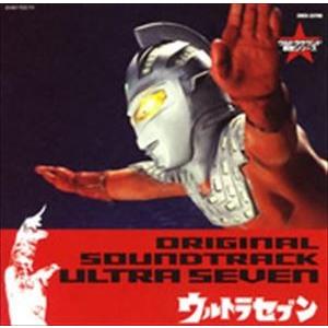 ウルトラサウンド殿堂シリーズ： ウルトラセブン オリジナル・サウンドトラック [CD]