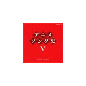 アニメソング史V HISTORY OF ANIME SONGS（Blu-specCD） [CD]