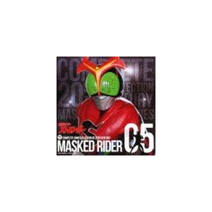 COMPLETE SONG COLLECTION OF 20TH CENTURY MASKED RI...