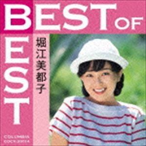 日本コロムビア CD/堀江美都子/ベスト・オブ・ベスト|堀江美都子