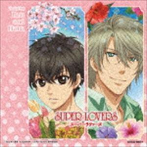 TVアニメ「SUPER LOVERS」 ミュージック・アルバム featuring Ren and Haru [CD]｜starclub