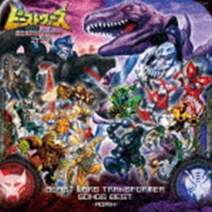 ビーストウォーズ トランスフォーマー ソング ベスト 〜アゲイン〜 [CD]