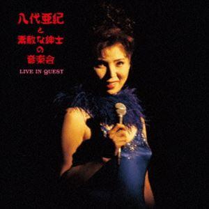 AKI YASHIRO（vo） / 八代亜紀と素敵な紳士の音楽会 LIVE IN QUEST（アナロ...