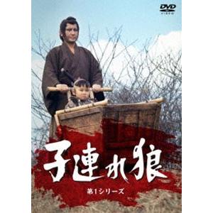 日本クラウン 子連れ狼・第1シリーズ DVD-SET ／ 萬屋錦之介 (DVD