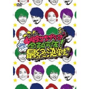 すぎもとまさと 70th Birthday Live KOKI in Tokyo 2019 [DVD