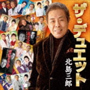 北島三郎 / 北島三郎・ザ・デュエット [CD]｜starclub