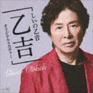 THE POWER STATION (40TH ANNIVERSARY EDITION)[4CD]【輸入盤】▽/ザ