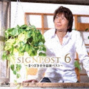 まつざき幸介 嵐が丘 12cmCD Single : タワーレコード Yahoo!店 - 通販