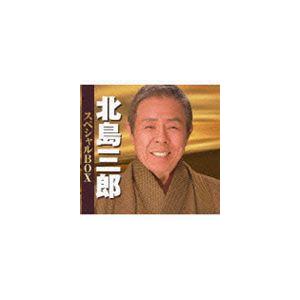 北島三郎 / 北島三郎 スペシャルBOX（日本クラウン創立50周年記念） [CD]｜starclub