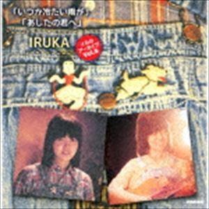 即決CD スーパーバタードッグ / コミュニケーション・ブレイクダンス