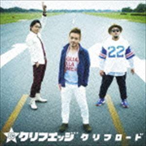 クリフエッジ / クリフロード（Type-A／CD＋DVD） [CD]｜starclub