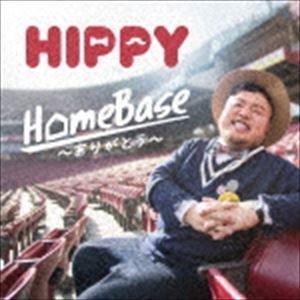 HIPPY / HomeBase 〜ありがとう〜（CD＋DVD） [CD]