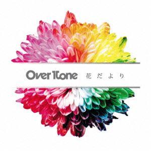 OverTone / 花だより [CD]