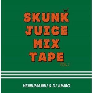 HEJIRUMAJIRU / SKUNK JUICE MIX TAPE vol.1 [CD]