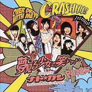 ナト☆カン / 夢みる少女で笑いたい [CD]｜starclub