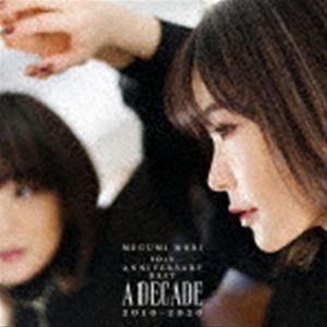 森恵 / MEGUMI MORI 10th ANNIVERSARY BEST - A DECADE ...