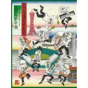 ビクターエンタテインメント 【おまけCL付】新品 奇跡が空に恋を響かせ