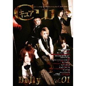 Japanesque Rock Collectionz Aid DVD「Cure」Vol.1 [DV...
