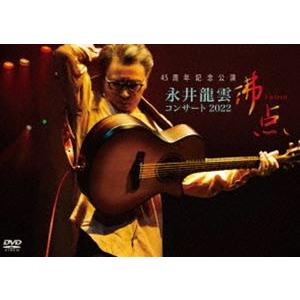 枚数限定]三代目 J Soul Brothers LIVE TOUR 2016-2017 “METROPOLIZ