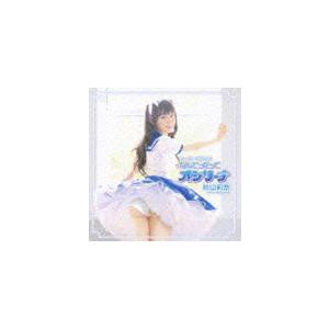 秋山莉奈 / セーラー美少女☆なんてったってオシリーナ（CD＋DVD） [CD]｜starclub