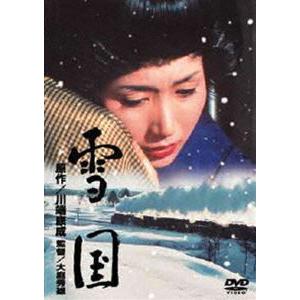 雪国 [DVD]｜starclub