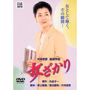 女ざかり [DVD]｜starclub
