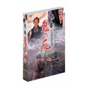隠し剣 鬼の爪 特別版 [DVD]