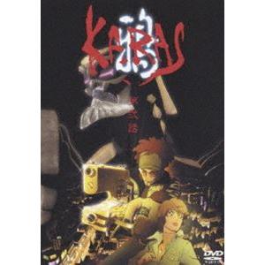 鴉-KARAS-第弐話 通常版 [DVD]｜starclub