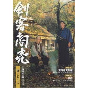 剣客商売 第4シリーズ（5話・6話） [DVD]｜starclub