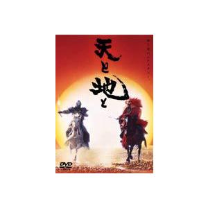 天と地と -HEAVEN ＆ EARTH- 地の盤 [DVD]