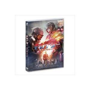 キカイダー REBOOT [DVD]｜starclub