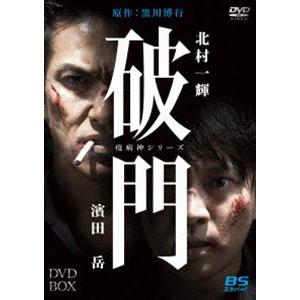 影の軍団III DVD COLLECTION VOL.2 【DVD】 : ハピネット・オンライン