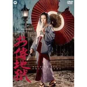 竹脇無我主演 姿三四郎 コレクターズDVD 6枚組 昭和 ドラマ 新藤恵美