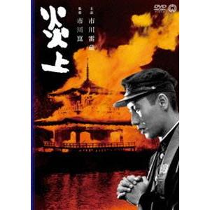 三島由紀夫 金閣寺 新版 新潮文庫 み 3-8 Book : タワーレコード Yahoo