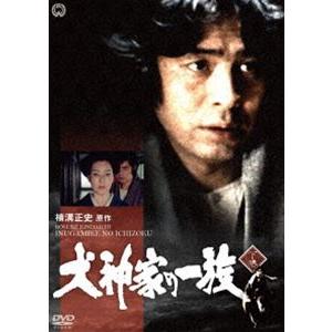 犬神家の一族 下巻 [DVD]