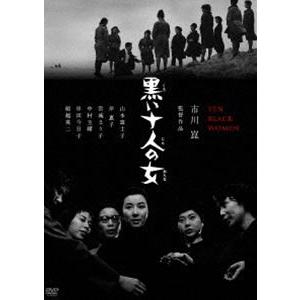 中古】 水曜日のダウンタウン (10) [レンタル落ち] [DVD] : 遊ING畝刈