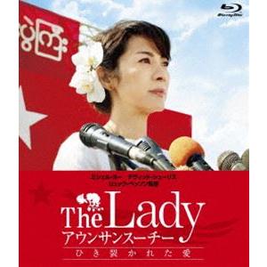 The Lady アウンサンスーチー ひき裂かれた愛 Blu-ray [Blu-ray]